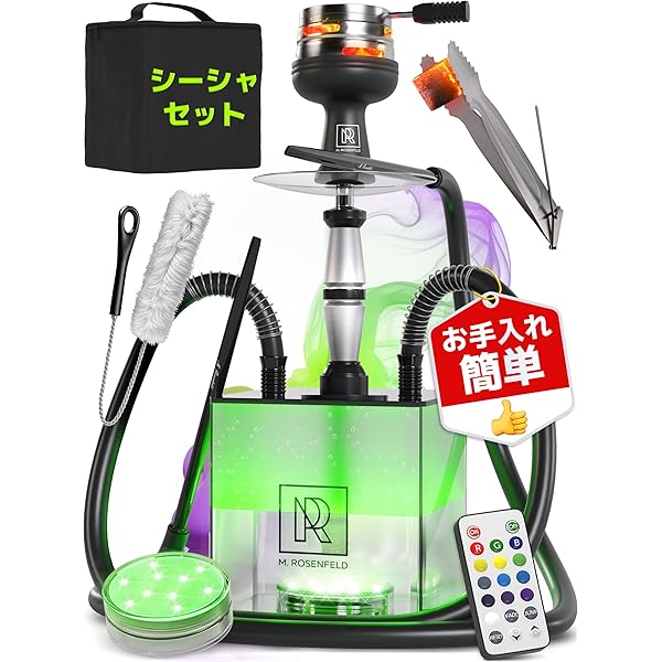 Amazon | CyberChill サイバーチル Elixier Shisha hookah